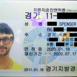 شراء رخصة قيادة من آسيا